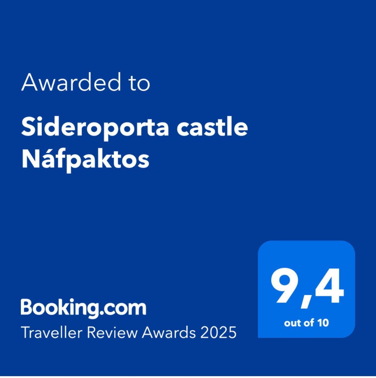 Sideroporta Castle Nafpaktos Guest House Luaran gambar